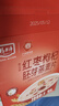 精力沛紅棗枸杞小麥胚芽牛奶燕麥片480g即食沖泡營養(yǎng)健康早餐送長輩禮品 曬單實拍圖