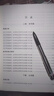 2025法考必刷題3600客觀題章節(jié)練習法考歷年真題 2025司法考試歷年真題章節(jié)習題 2024法律職業(yè)資格考試 法考教材配套習題集刷題模擬題習題 主客觀真題分類匯編版【7年主觀題+11年客觀題】 曬單實拍圖