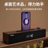 飛利浦（PHILIPS）SPA3809 藍(lán)牙音箱  電腦音響 家用桌面臺(tái)式機(jī)筆記本音箱 重低音 木質(zhì)時(shí)鐘音箱 曬單實(shí)拍圖