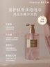 獨(dú)特艾琳（Dear lrean）【明星同款】香氛沐浴露保濕持久留香伴手禮沐浴液350ml浮靡之水 曬單實(shí)拍圖
