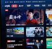 海信電視75E3Q 75英寸 144Hz高刷 U+超畫(huà)質(zhì)引擎  AI語(yǔ)音 智能天線(xiàn)Wi-Fi6  4k液晶平板國家補貼以舊換新 曬單實(shí)拍圖