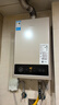 美的（Midea）14升燃?xì)鉄崴魈烊粴狻緝?yōu)于13L】【國補(bǔ)立減15%】家用智能變頻恒溫節(jié)能低水壓啟動JSQ27-HWA Pro 曬單實(shí)拍圖