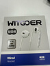 WITGOER【柏林音質(zhì)丨品牌直營】有線耳機type-c適用蘋果17/16/15/promax/ipad/iphone/plus平板usb-c/air 曬單實拍圖