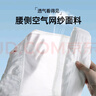 超薄款專業(yè)醫(yī)用收腹帶產(chǎn)婦順產(chǎn)剖腹產(chǎn)產(chǎn)后專用成人中老年術(shù)后束縛帶束腹帶束腰帶適合加肥加大200斤（白色L） 曬單實拍圖