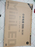 小米（MI）電視S55 Mini LED 2025 55英寸408分區(qū)低反屏 1700nits峰值亮度 澎湃OS L55MB-S 一級能效國家補貼 曬單實拍圖