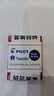 百樂(lè)（PILOT）可替換鋼筆墨膽墨囊 鋼筆替芯墨水膽 78G/88G/貴妃60r/笑臉墨水膽 IC-50黑藍(lán)色6支裝 曬單實(shí)拍圖