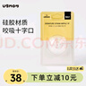 UBMOM吸管杯配件兒童水杯配件硅膠吸管嘴十字開口大寶寶6個(gè)月以上 曬單實(shí)拍圖