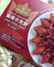 1號(hào)會(huì)員店麻辣小龍蝦2.4斤(6-9錢)大號(hào)15-19只/600g*2盒【山姆同廠】贈(zèng)面條 曬單實(shí)拍圖