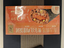 東方甄選飯團半成品早餐加熱即食2盒/3盒裝真材實(shí)料清香軟糯 450g/盒 【3盒】番茄+奧爾良+牛肉芝士 450g（150g*3個(gè)/盒） 曬單實(shí)拍圖