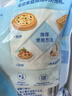 妙可藍多馬蘇里拉芝士碎450g 奶酪碎  焗飯披薩拉絲烘焙原料 國產(chǎn)冷凍 曬單實拍圖