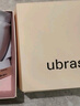 ubras【2件裝】無尺碼免拆V領(lǐng)內(nèi)衣女背心美背粉底液色文胸罩無痕隱形 NEW-隱形膚+隱形膚 粉底液色 曬單實(shí)拍圖