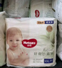 好奇（Huggies）心鉆小森林嬰童拉拉褲箱裝XXXL24*2夏天透氣尿不濕夏季超薄 曬單實(shí)拍圖
