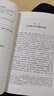 【鈐印版】夏春濤《天國(guó)的隕落：太平天國(guó)宗教再研究》（增訂版）太平天國(guó)研究集大成之作，以宗教為線(xiàn)索，還原了天平天國(guó)的源起、發(fā)展和失敗 【鈐印版】《天國(guó)的隕落：太平天國(guó)宗教再研究》 曬單實(shí)拍圖