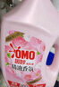 奧妙（OMO）精油香氛大師調(diào)香洗衣液 玫瑰山茶花香 6斤 持久留香 去漬護(hù)色 曬單實拍圖