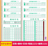 六品堂點(diǎn)陣控筆訓練字帖楷書(shū)筆畫(huà)筆順偏旁部首字帖兒童幼兒園一年級小學(xué)生幼小銜接硬筆書(shū)法練字本初學(xué)者 曬單實(shí)拍圖
