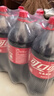 可口可樂（Coca-Cola）汽水 碳酸飲料 2L*6瓶 曬單實(shí)拍圖