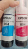 愛(ài)普生（EPSON） 004原裝打印機墨水墨盒 四色套裝 適用 L3115/L3116/L3117/L3118/L3119/L3153（約27000頁(yè)） 曬單實(shí)拍圖