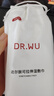 達爾膚（DR.WU）美妝工具 濕敷巾80片 1件 曬單實(shí)拍圖