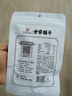 方家鋪?zhàn)又腥A老字號 干貝50g(3小袋) 海鮮干貨瑤柱扇貝火鍋粽子食材 曬單實(shí)拍圖