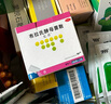 【原研進(jìn)口】億活 布拉氏酵母菌散0.25g*6袋 成人兒童益生菌 腹瀉 腸胃菌群失調(diào) 調(diào)理腸胃消化用藥 曬單實(shí)拍圖