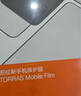 圖拉斯【熱銷(xiāo)100萬(wàn)+】適用iphone15promax鋼化膜蘋(píng)果15pro手機膜無(wú)黑邊高清全屏防摔防指紋無(wú)塵倉貼膜 iPhone 15 Pro Max丨單片第二件半價(jià) 京倉包郵丨送無(wú)塵倉 曬單實(shí)拍圖
