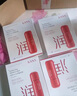 韓束紅蠻腰面膜5片 抗皺緊致深層補水熬夜面膜提亮膚色生日禮物女 曬單實拍圖