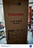 東芝白珍珠548雙系統超薄嵌入大容量制冰法式多門(mén)四門(mén)一級家用非大白梨國家補貼冰箱GR-RF548WI-PM165 曬單實(shí)拍圖