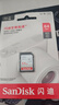 閃迪（SanDisk）高速SD存儲卡CLASS10單反相機微單電視內存卡行車(chē)記錄儀大卡 64G 讀速140MB SDXC SD卡銀卡 推薦 曬單實(shí)拍圖