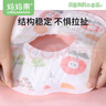 媽媽果（org.mama）嬰兒口水巾一次性圍兜新生兒圍嘴寶寶口水兜飯兜加大碼防水春夏季 大碼【混色】100片 曬單實(shí)拍圖
