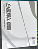金河田（Golden field）白金A+850W 全白版ATX3.1電腦電源白金認證/全日系電容/12V2*6/穩(wěn)壓5070ti 9070xt顯卡/軟壓紋線 曬單實拍圖