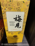 梅見 金桂梅見 桂花風(fēng)味青梅酒 750ml 單瓶裝 12度微醺果酒中秋送禮 曬單實(shí)拍圖