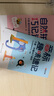 【時(shí)光學(xué)】自然拼讀巧記速拼+音標趣味學(xué)全2冊 小學(xué)英語(yǔ)自然拼讀速記英語(yǔ)單詞音標匯總表記背神器拼讀法 曬單實(shí)拍圖