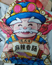 楊大爺煙熏川味臘腸臘肉四川特產(chǎn)麻辣味香腸1斤裝500g 需烹飪食用 曬單實(shí)拍圖