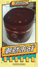 九陽(yáng)電飯煲家用多功能鐵釜球形內膽智能加熱可預約全自動(dòng)觸摸式電飯鍋 F-40TD02 4L 曬單實(shí)拍圖