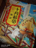 十月稻田 黃豆 2斤 打豆?jié){ 可發(fā)豆芽 東北大豆 五谷雜糧  早餐 大米伴侶 曬單實(shí)拍圖