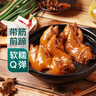 一大盆帶筋醬豬蹄（3只裝前蹄）900g 曬單實(shí)拍圖