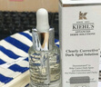 科顏氏（Kiehl's）安白瓶淡斑精華液50ml美白緊致禮盒教師節(jié)禮物 曬單實(shí)拍圖