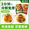 圃美多意大利面番茄肉醬4人份+黑椒牛柳2人份 1610g兒童早餐方便面 曬單實(shí)拍圖