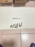 【9成新】魅族（MEIZU）21 12GB+256GB 無(wú)界黑 1.74mm極窄四等邊直屏 驍龍8Gen3 2億像素 80W超充 5G游戲學(xué)生拍照手機【質(zhì)檢報告】 曬單實(shí)拍圖