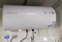 萬和（Vanward）【T2】40升電熱水器2000W雙盾防護家用儲水式速熱省電大水量專利防電墻?國家補貼15% 曬單實拍圖