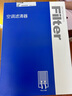 澳麟（AOLIN）活性炭汽車(chē)空調濾芯濾清器空調格/03-17款朗逸（含經(jīng)典和啟航版 曬單實(shí)拍圖