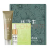 林清軒20周年復(fù)刻經(jīng)典禮盒山茶花抗老精華油3ml+蘆薈膠50g+手工皂90g 曬單實(shí)拍圖