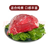 膳之牛&農(nóng)夫好牛 阿根廷草飼原切大塊牛肉凈重4斤 帶筋膜生鮮牛肉 曬單實(shí)拍圖