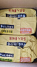 白象 方便面 湯好喝招牌豬骨110g*5包+老母雞湯110g*5包泡面組合裝 曬單實(shí)拍圖