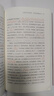 周汝昌校訂批點(diǎn)本石頭記(2冊) 曬單實(shí)拍圖