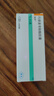 【原研藥】驍悉 嗎替麥考酚酯膠囊 0.25g*40粒/盒 曬單實拍圖