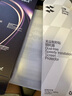 閃魔適用蘋(píng)果14/13/16E鋼化膜iPhone14pro手機膜高清防爆抗指紋13/14promax保護膜14plus秒貼自動(dòng)除塵 【2片裝】貼壞包賠|防爆防摔 【蘋(píng)果14promax】無(wú)塵艙超清膜 曬單實(shí)拍圖