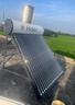 海爾【廠補(bǔ)-20% 】太陽能熱水器光電兩用家用太陽能電熱水器二合一熱水器全天候熱水器包安裝自動上水 230L |30管|5-6人|光電版|包安裝 自動款 曬單實(shí)拍圖