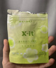 I'MINT 無(wú)糖口腔益生菌含片 7g Xit 小飛碟除口腔異味口香糖 茉莉青提味 曬單實(shí)拍圖
