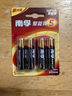南孚5號(hào)電池4粒 五號(hào)堿性 聚能環(huán)5代 適用血壓計(jì)/燃?xì)獗?遙控器/電子秤/計(jì)算器/玩具等（單件包郵） 曬單實(shí)拍圖